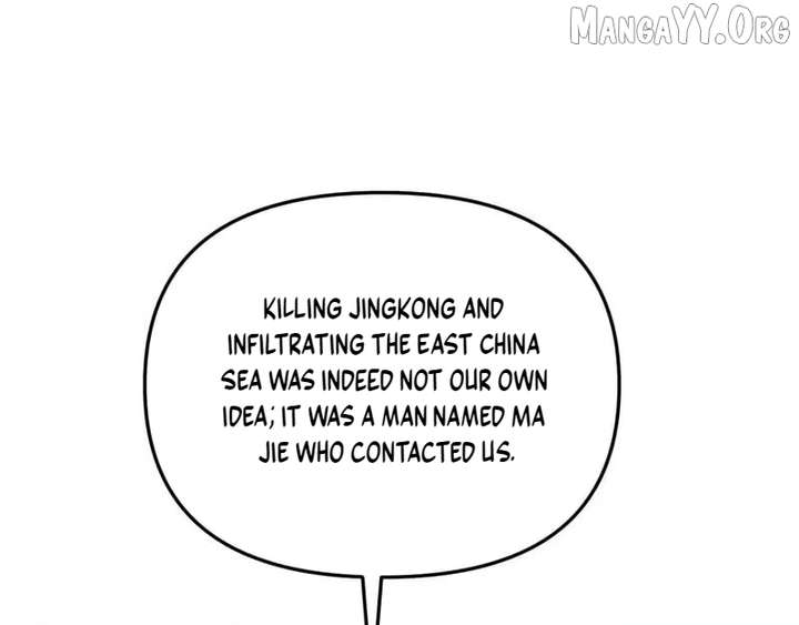 I’m Stuck On The Same Day For A Thousand Years Chapter 257 - Page 78