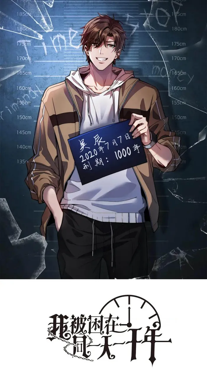 I’m Stuck On The Same Day For A Thousand Years Chapter 31 - Page 1