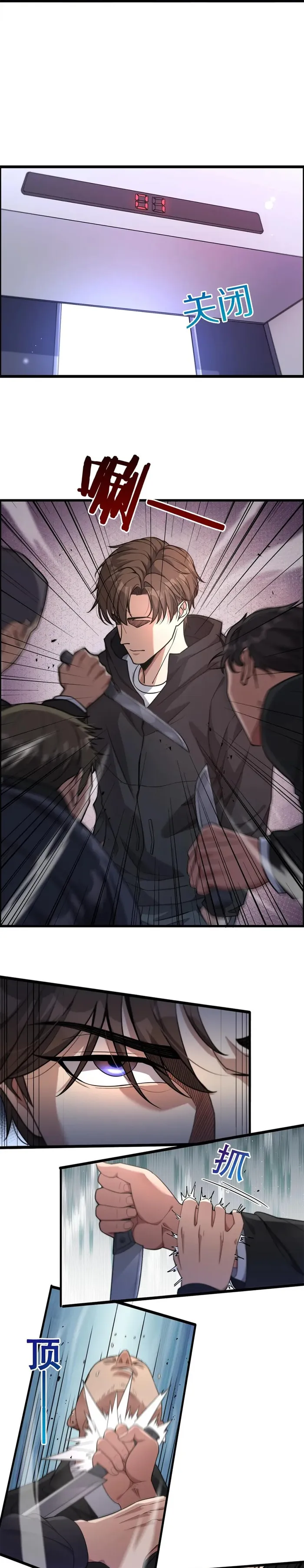 I’m Stuck On The Same Day For A Thousand Years Chapter 32 - Page 15