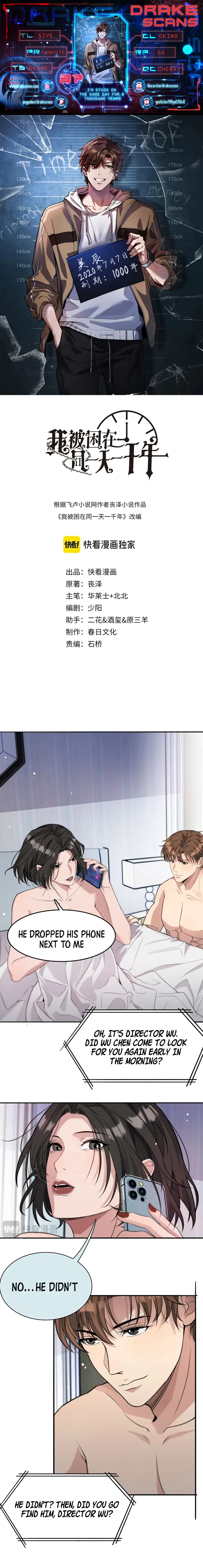 I’m Stuck On The Same Day For A Thousand Years Chapter 37 - Page 1