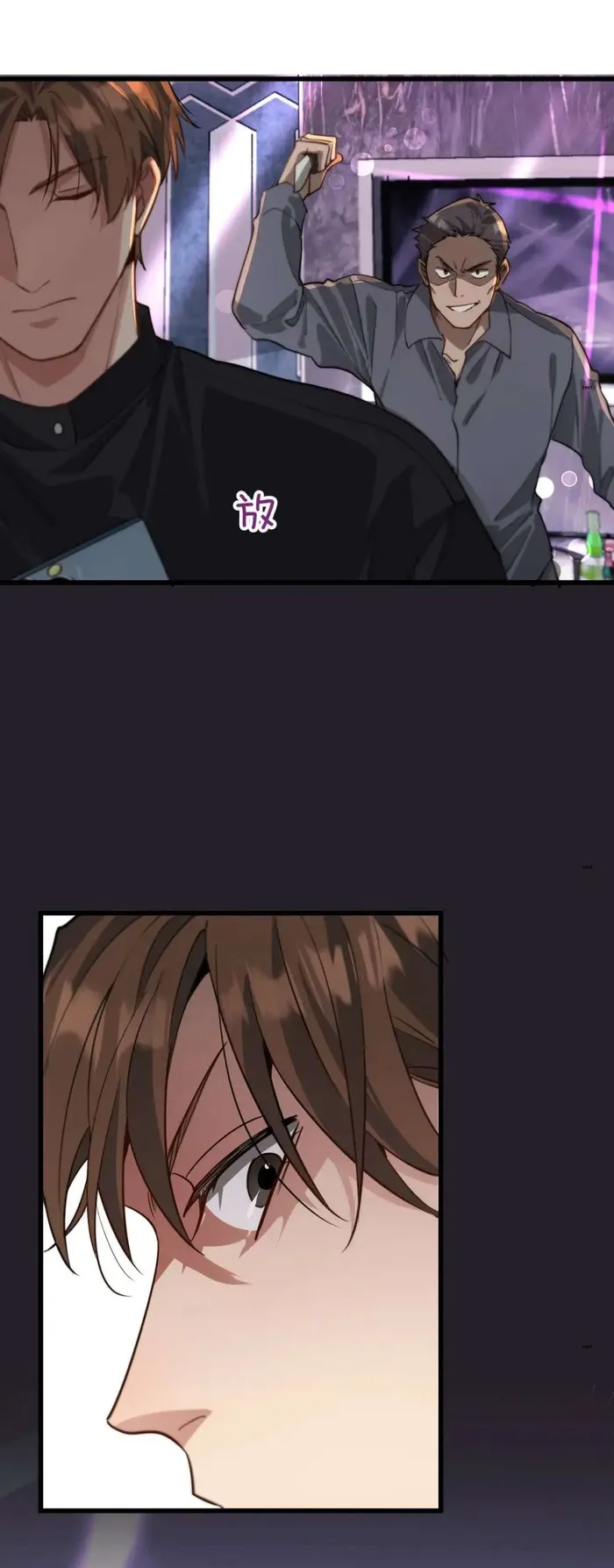 I’m Stuck On The Same Day For A Thousand Years Chapter 43 - Page 16