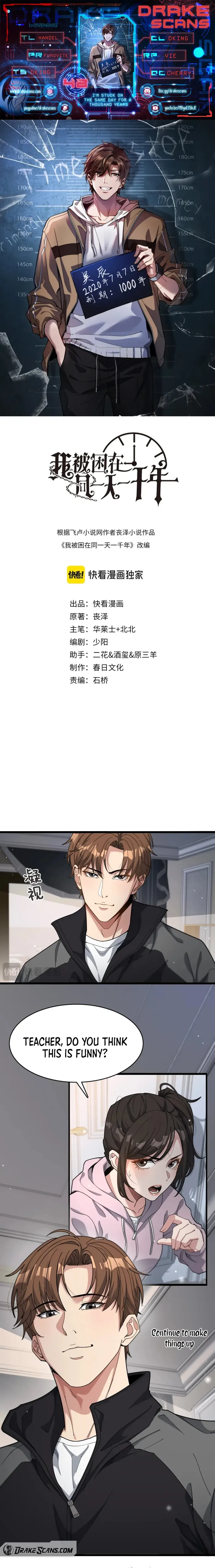 I’m Stuck On The Same Day For A Thousand Years Chapter 48 - Page 1