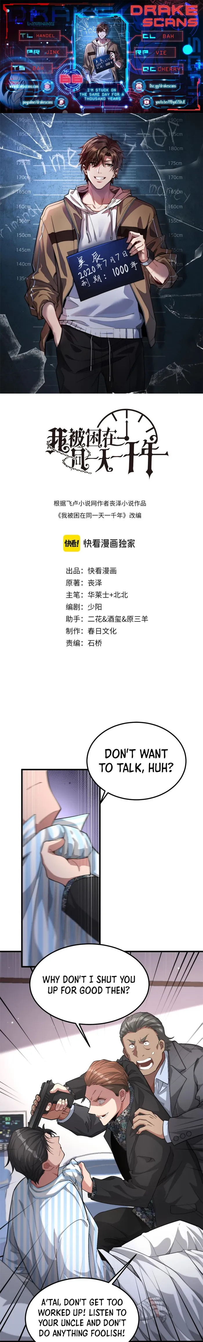 I’m Stuck On The Same Day For A Thousand Years Chapter 66 - Page 1