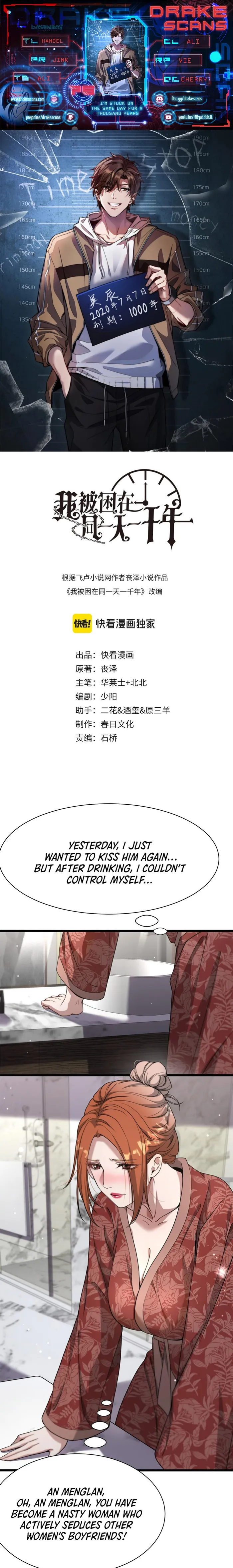 I’m Stuck On The Same Day For A Thousand Years Chapter 75 - Page 1