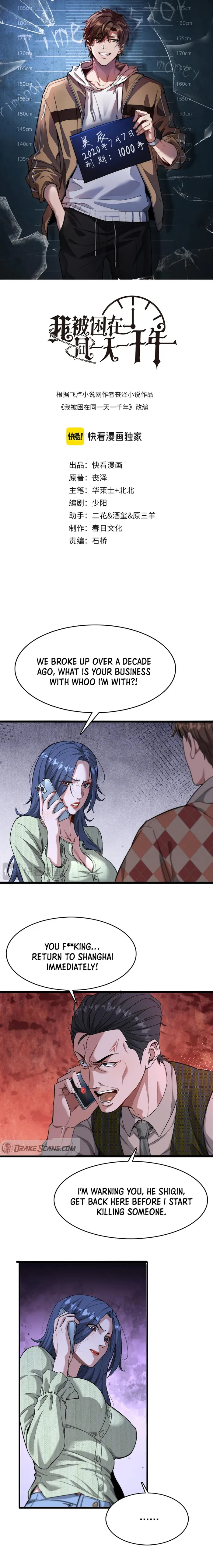 I’m Stuck On The Same Day For A Thousand Years Chapter 87 - Page 1