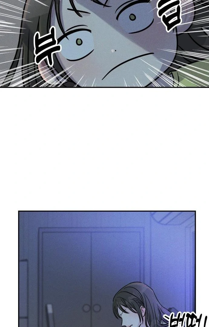 Impure Love Chapter 3 - Page 47