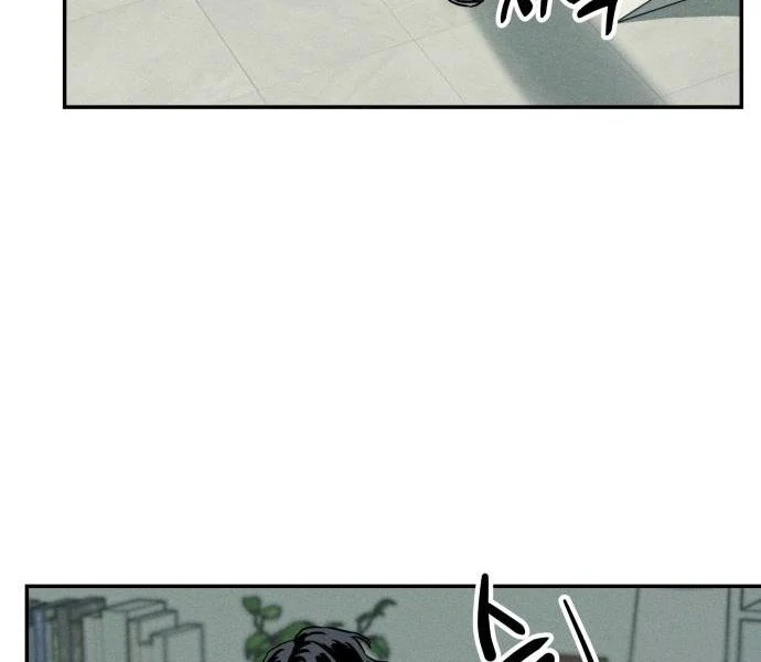 Impure Love Chapter 3 - Page 82
