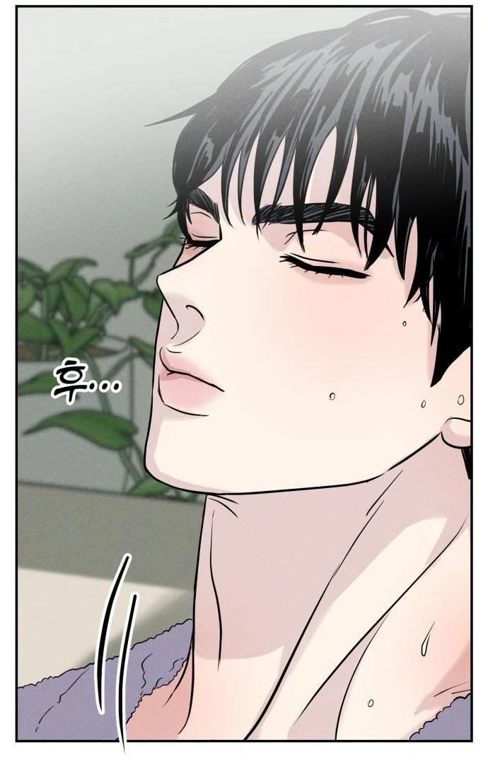 Impure Love Chapter 3 - Page 84