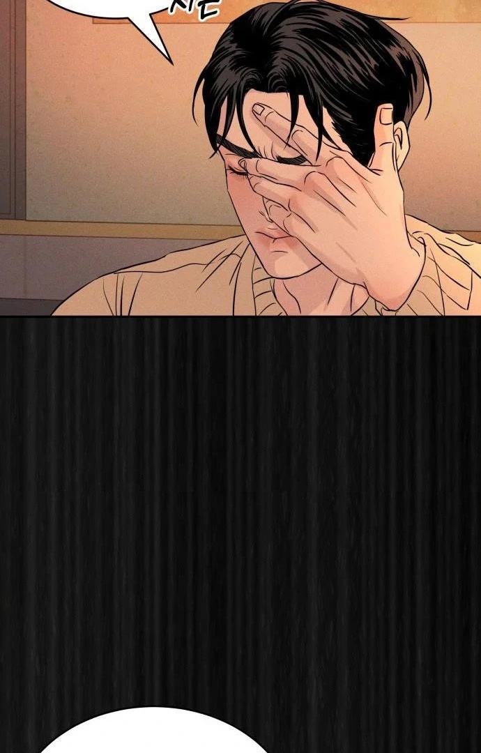 Impure Love Chapter 3 - Page 91