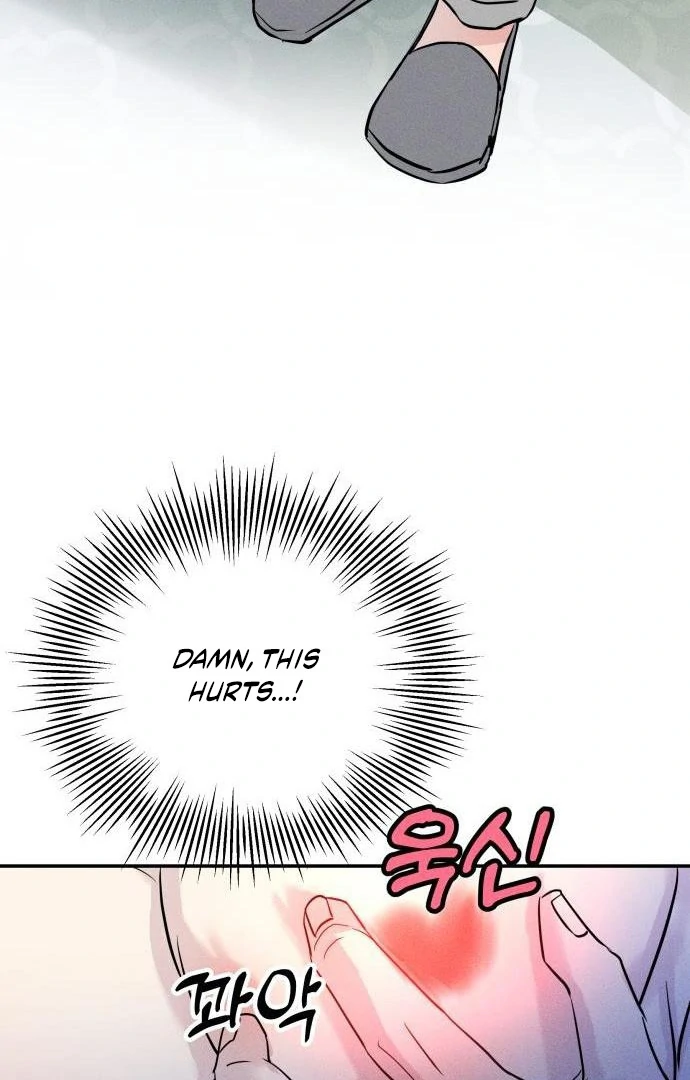 Impure Love Chapter 3 - Page 125
