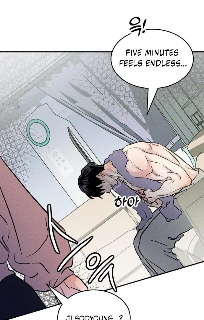 Impure Love Chapter 3 - Page 127
