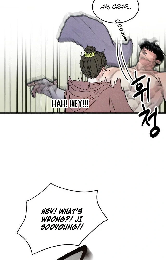Impure Love Chapter 3 - Page 147
