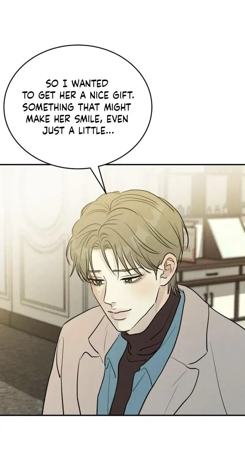 Impure Love Chapter 41 - Page 7