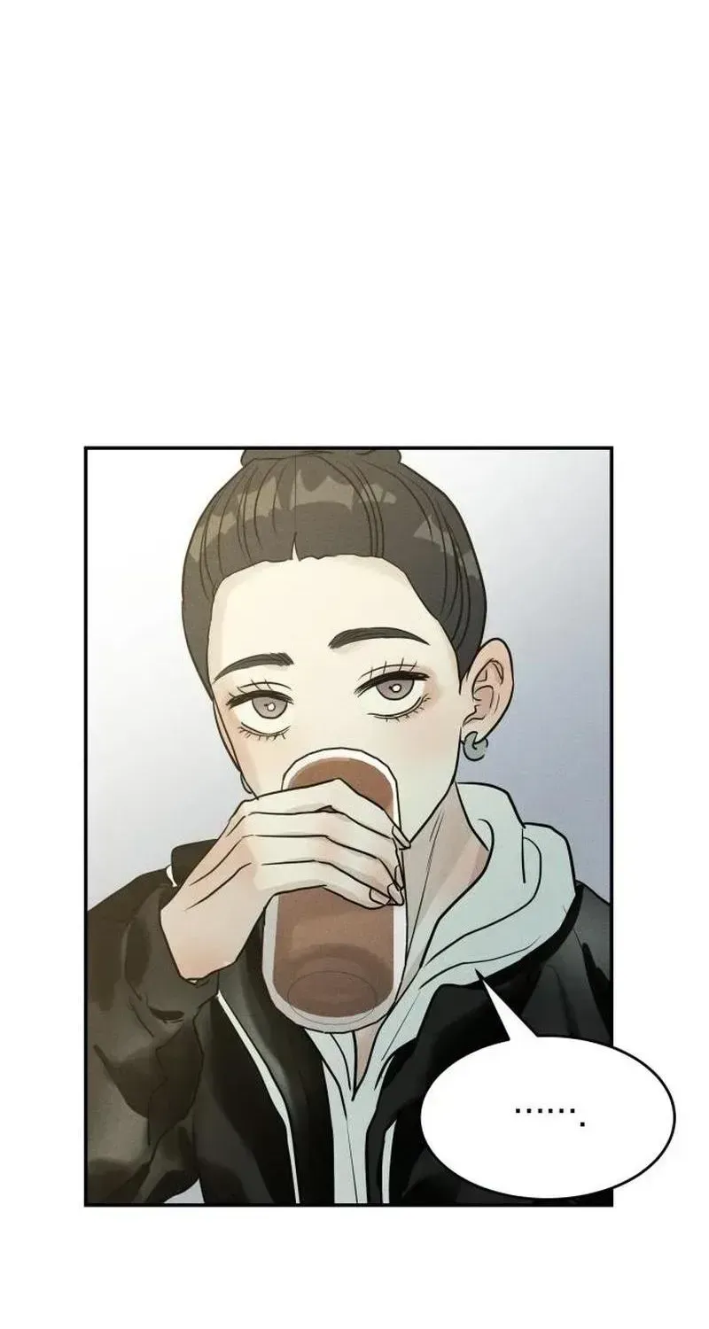 Impure Love Chapter 41 - Page 13