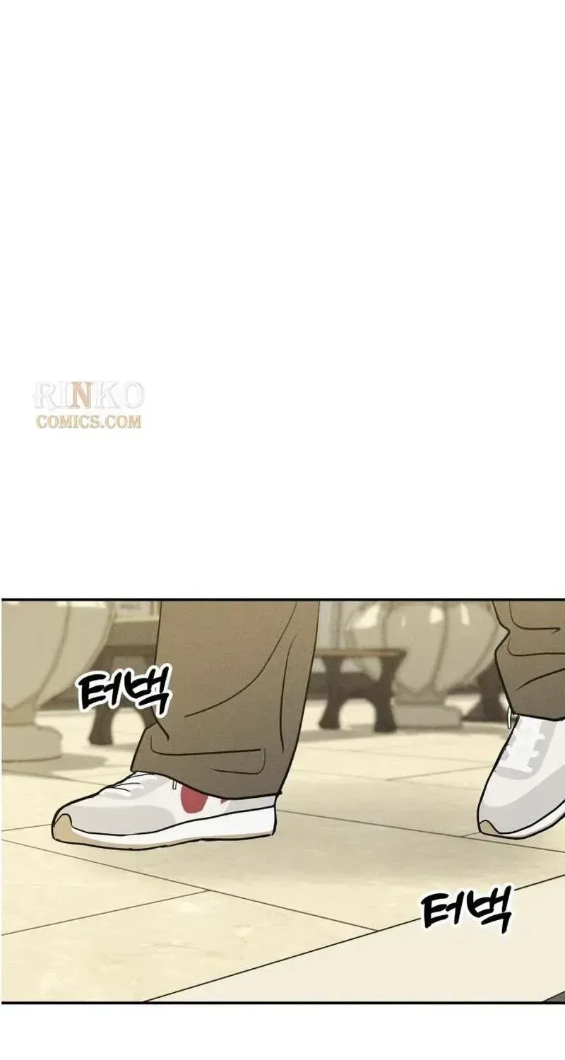 Impure Love Chapter 41 - Page 14