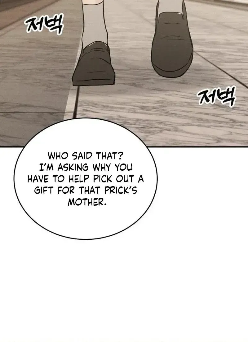Impure Love Chapter 41 - Page 50