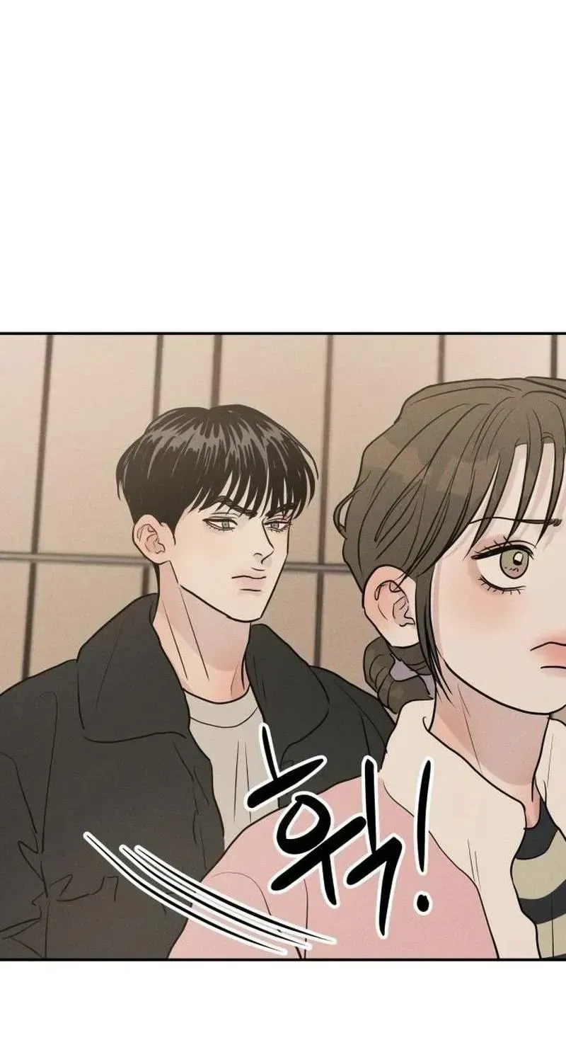 Impure Love Chapter 41 - Page 57