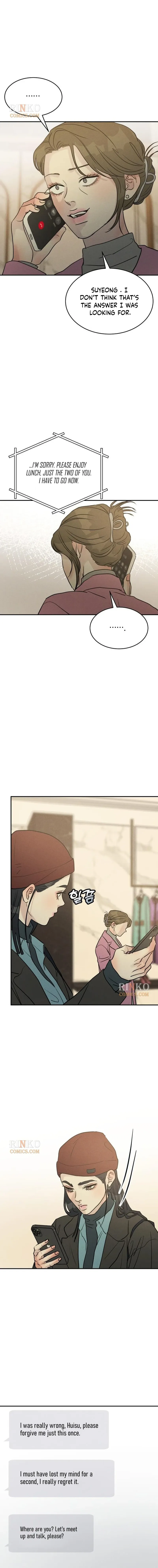 Impure Love Chapter 49 - Page 2