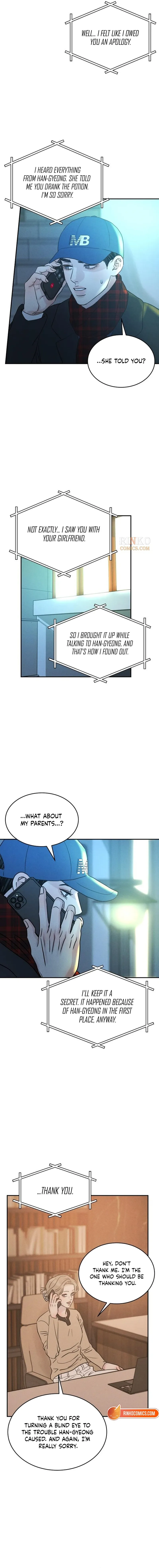 Impure Love Chapter 49 - Page 11