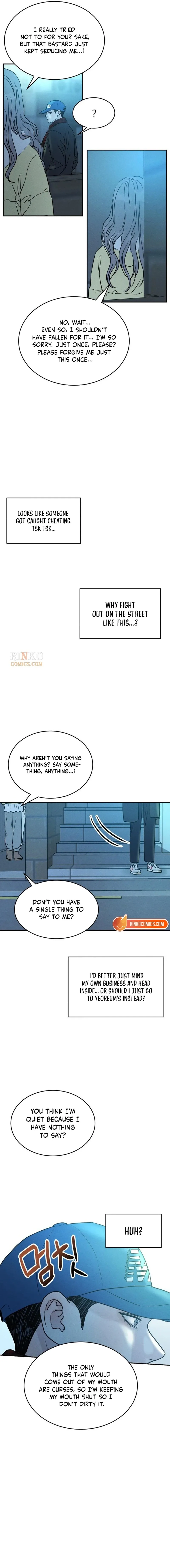Impure Love Chapter 49 - Page 14