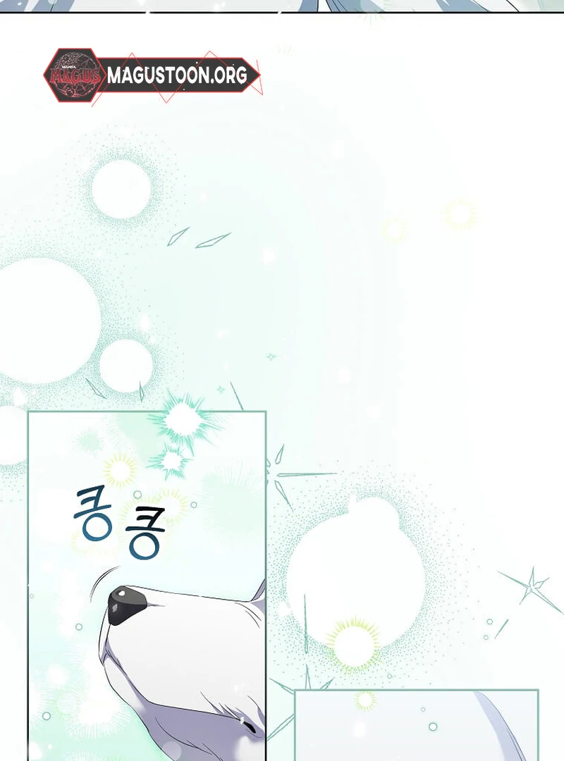 In the Grasp of a Loving Yet Possessive Male Lead Chapter 13 - Page 87