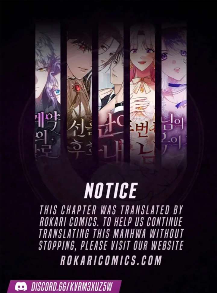 In the Grasp of a Loving Yet Possessive Male Lead Chapter 34 - Page 1