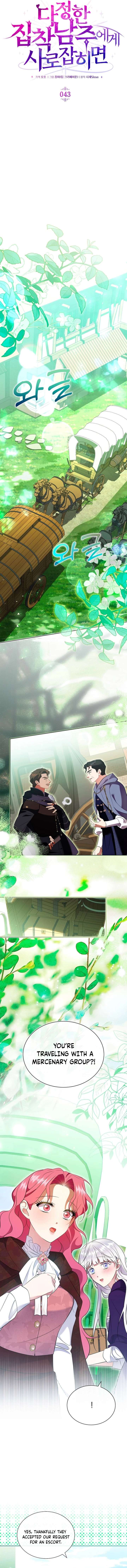 In the Grasp of a Loving Yet Possessive Male Lead Chapter 43 - Page 4