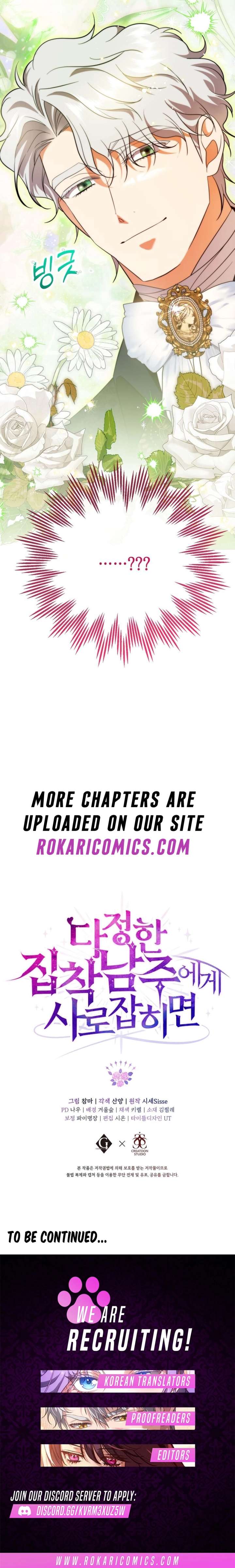 In the Grasp of a Loving Yet Possessive Male Lead Chapter 45 - Page 19