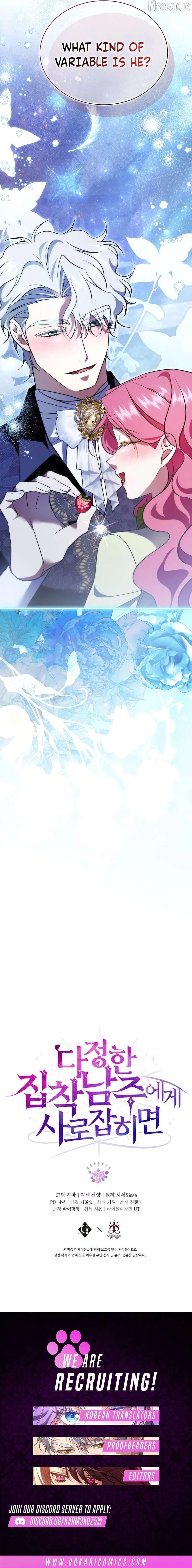 In the Grasp of a Loving Yet Possessive Male Lead Chapter 46 - Page 17