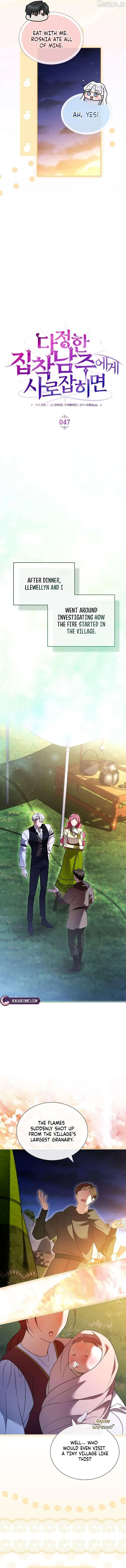 In the Grasp of a Loving Yet Possessive Male Lead Chapter 47 - Page 3