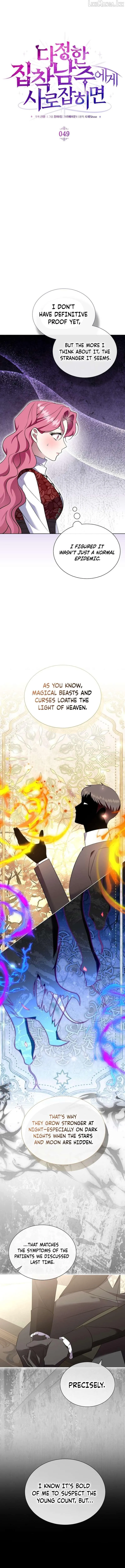 In the Grasp of a Loving Yet Possessive Male Lead Chapter 49 - Page 2