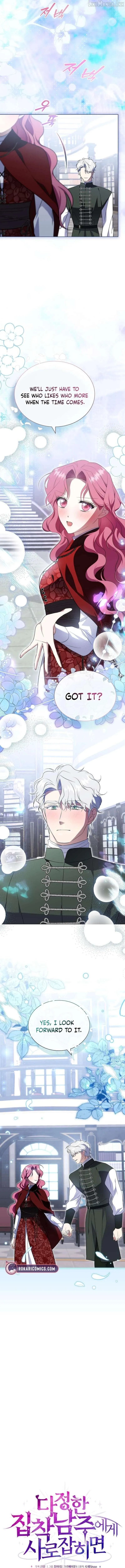In the Grasp of a Loving Yet Possessive Male Lead Chapter 50 - Page 3