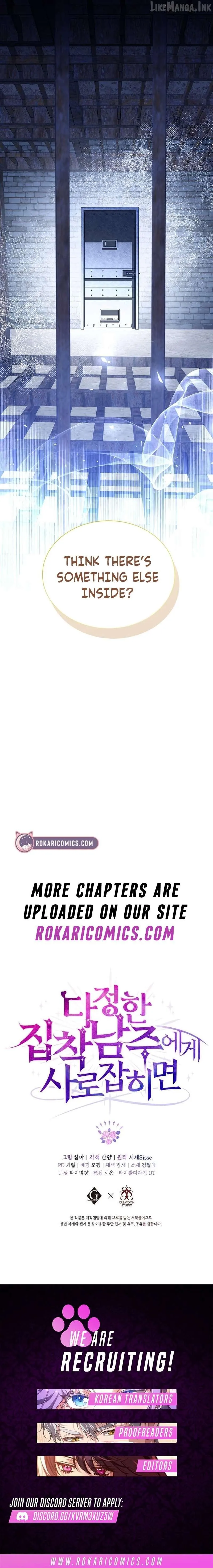 In the Grasp of a Loving Yet Possessive Male Lead Chapter 51 - Page 20
