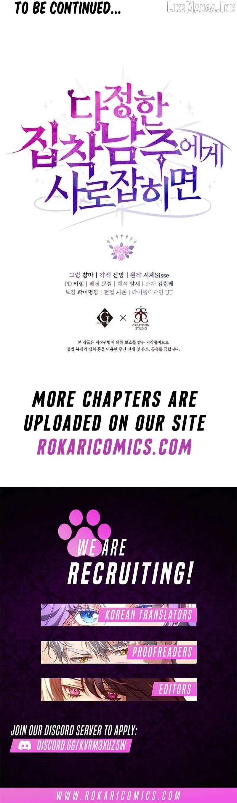 In the Grasp of a Loving Yet Possessive Male Lead Chapter 52 - Page 18