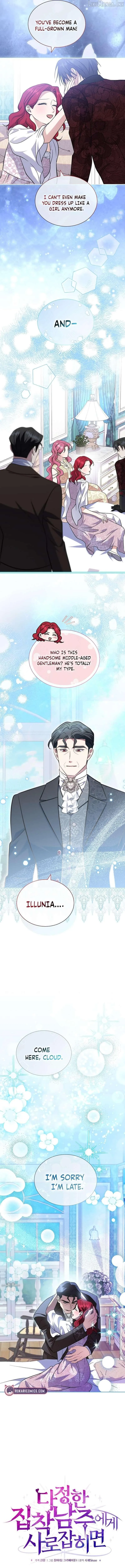 In the Grasp of a Loving Yet Possessive Male Lead Chapter 54 - Page 3