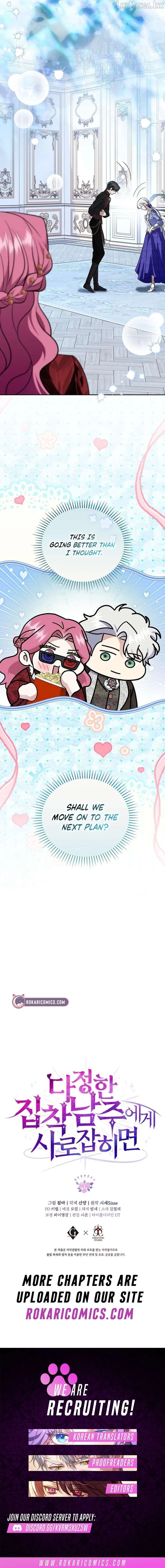 In the Grasp of a Loving Yet Possessive Male Lead Chapter 58 - Page 17
