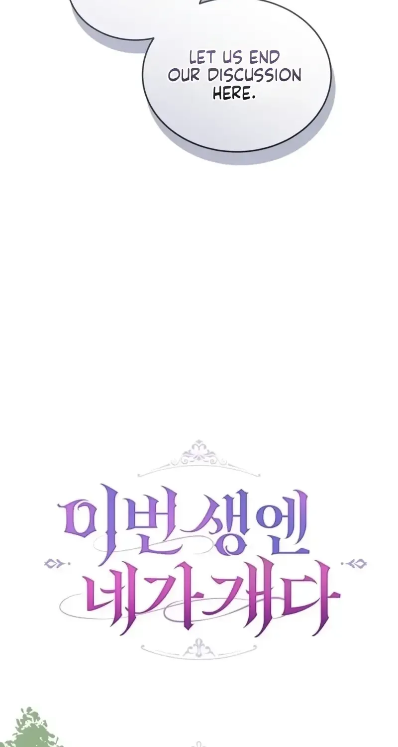 In This Life, You’re the Dog Chapter 29 - Page 29