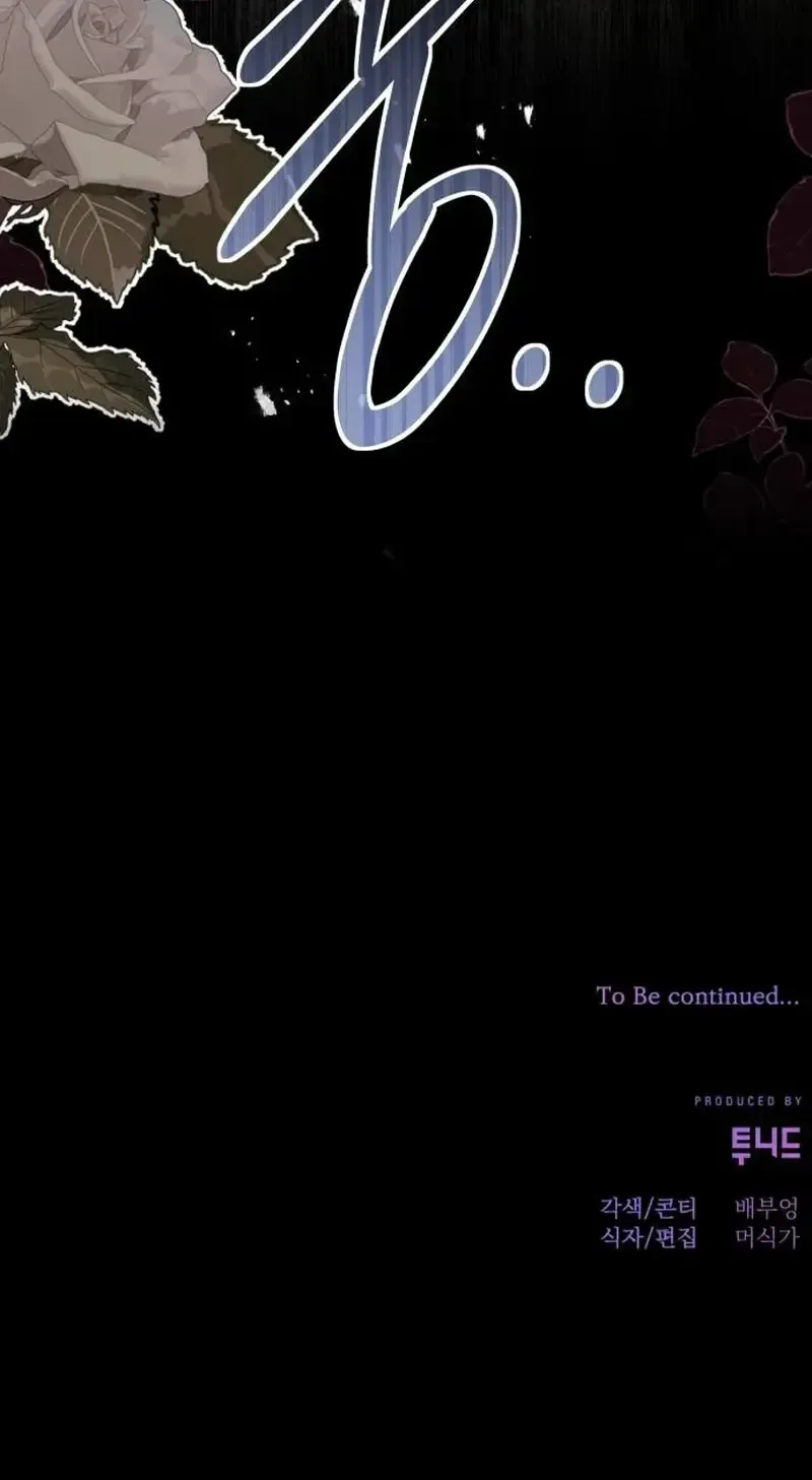 In This Life, You’re the Dog Chapter 30 - Page 89