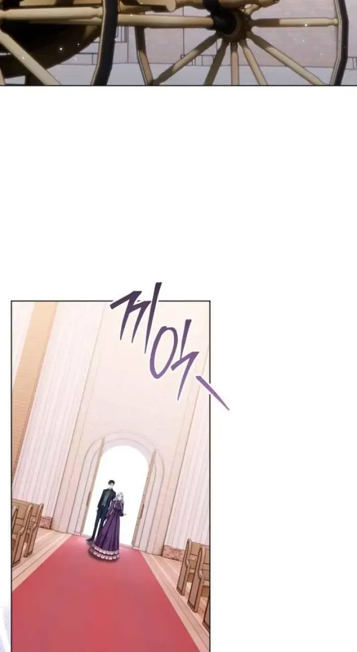 In This Life, You’re the Dog Chapter 36 - Page 30