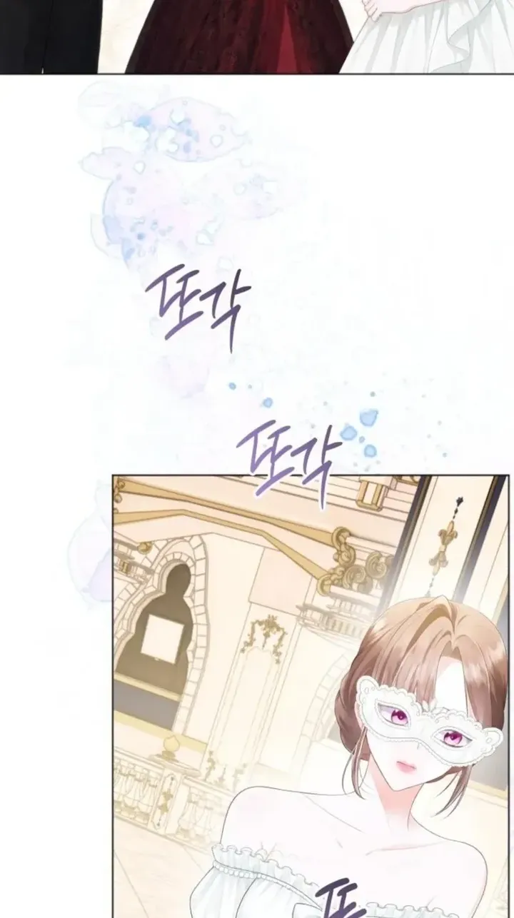 In This Life, You’re the Dog Chapter 37 - Page 70