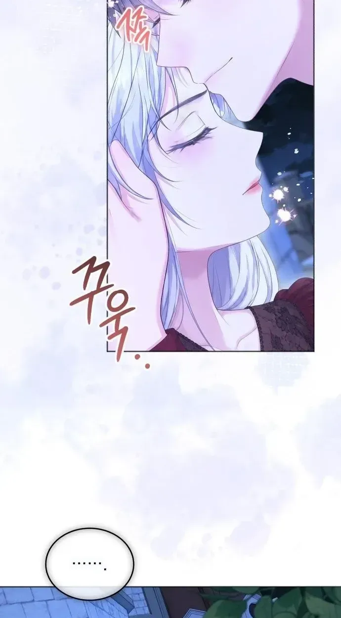 In This Life, You’re the Dog Chapter 38 - Page 3