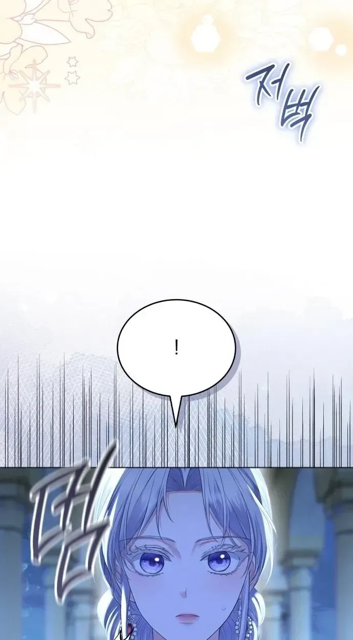 In This Life, You’re the Dog Chapter 38 - Page 14