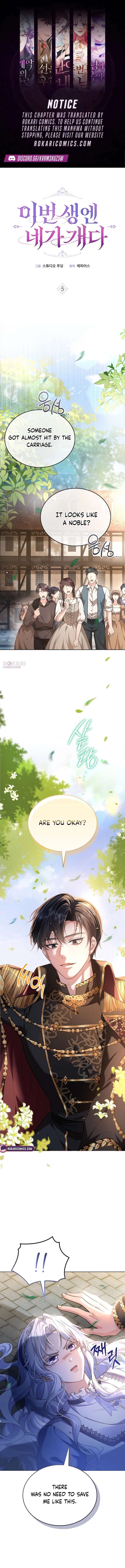 In This Life, You’re the Dog Chapter 5 - Page 1