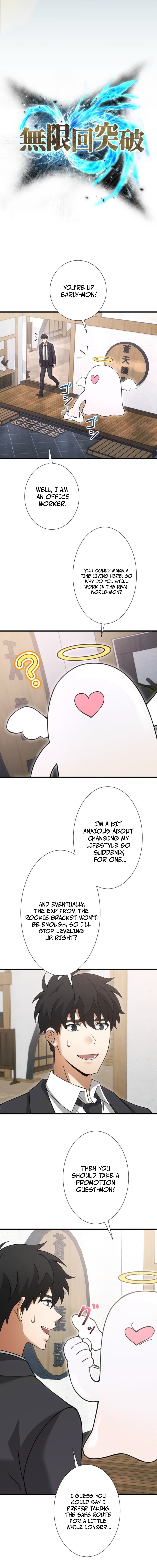 Infinite Breakthrough Chapter 16 - Page 3