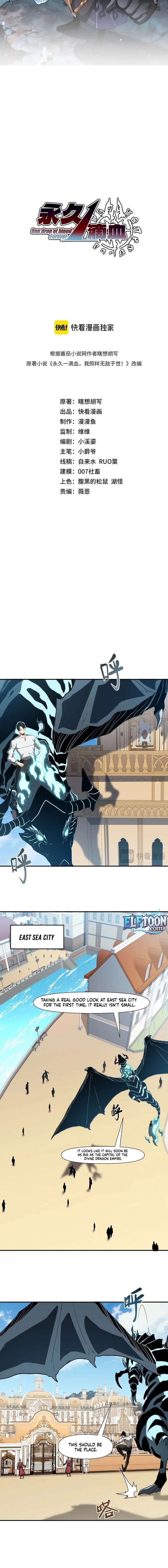 Invincible With Only a Single Point of HP Chapter 15 - Page 2