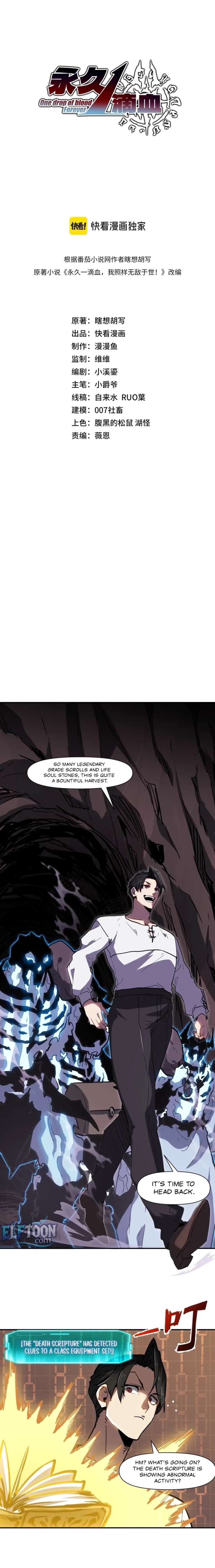 Invincible With Only a Single Point of HP Chapter 23 - Page 2