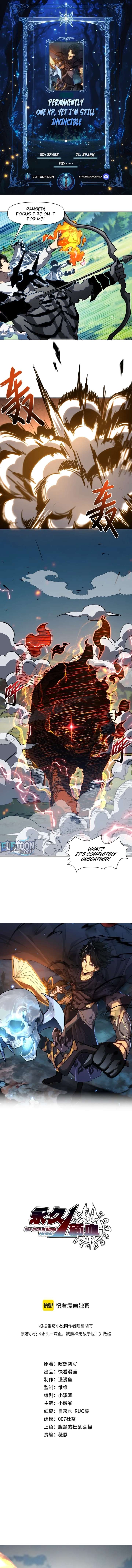 Invincible With Only a Single Point of HP Chapter 24 - Page 1