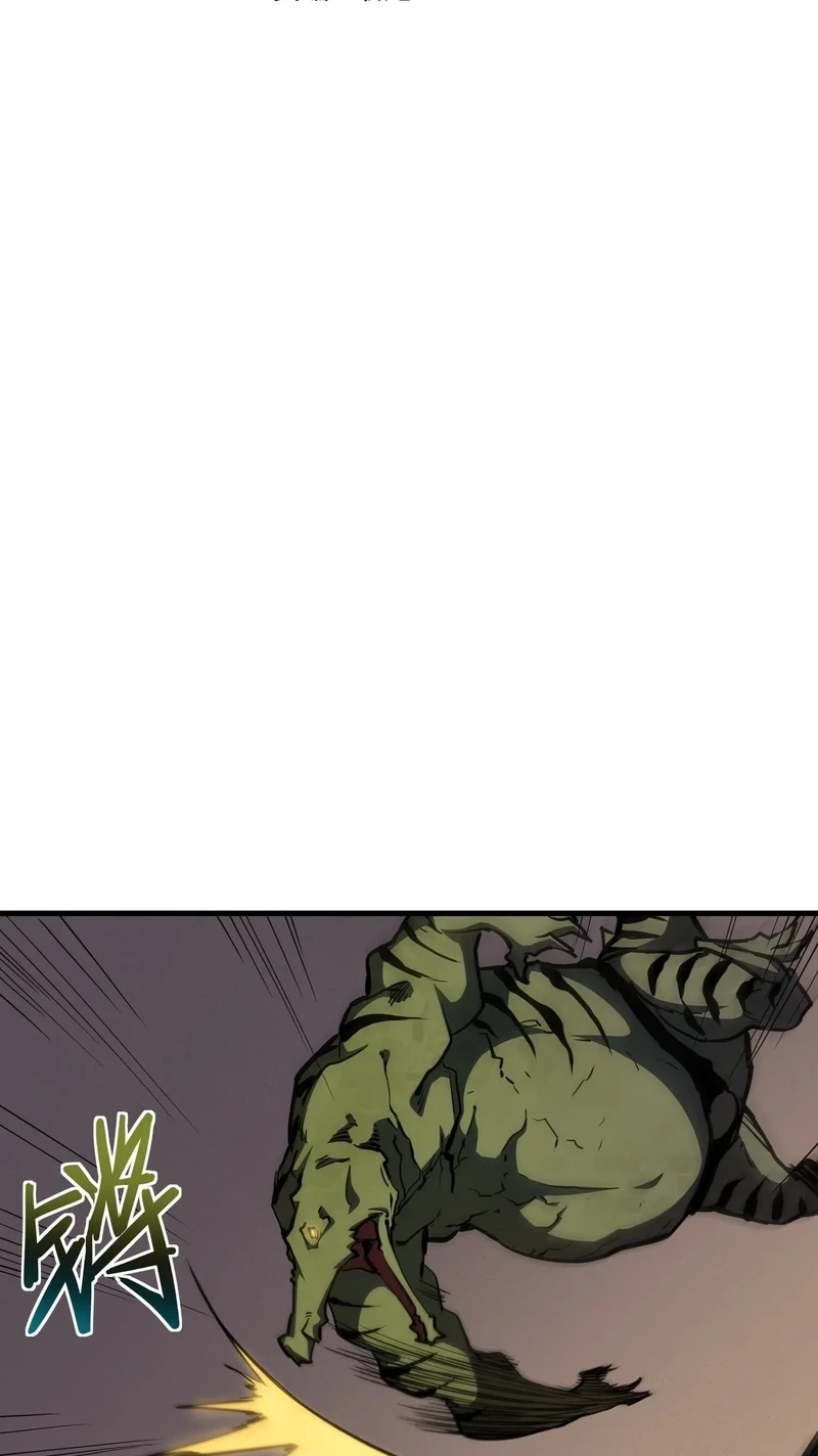 Invincible With Only a Single Point of HP Chapter 37 - Page 4