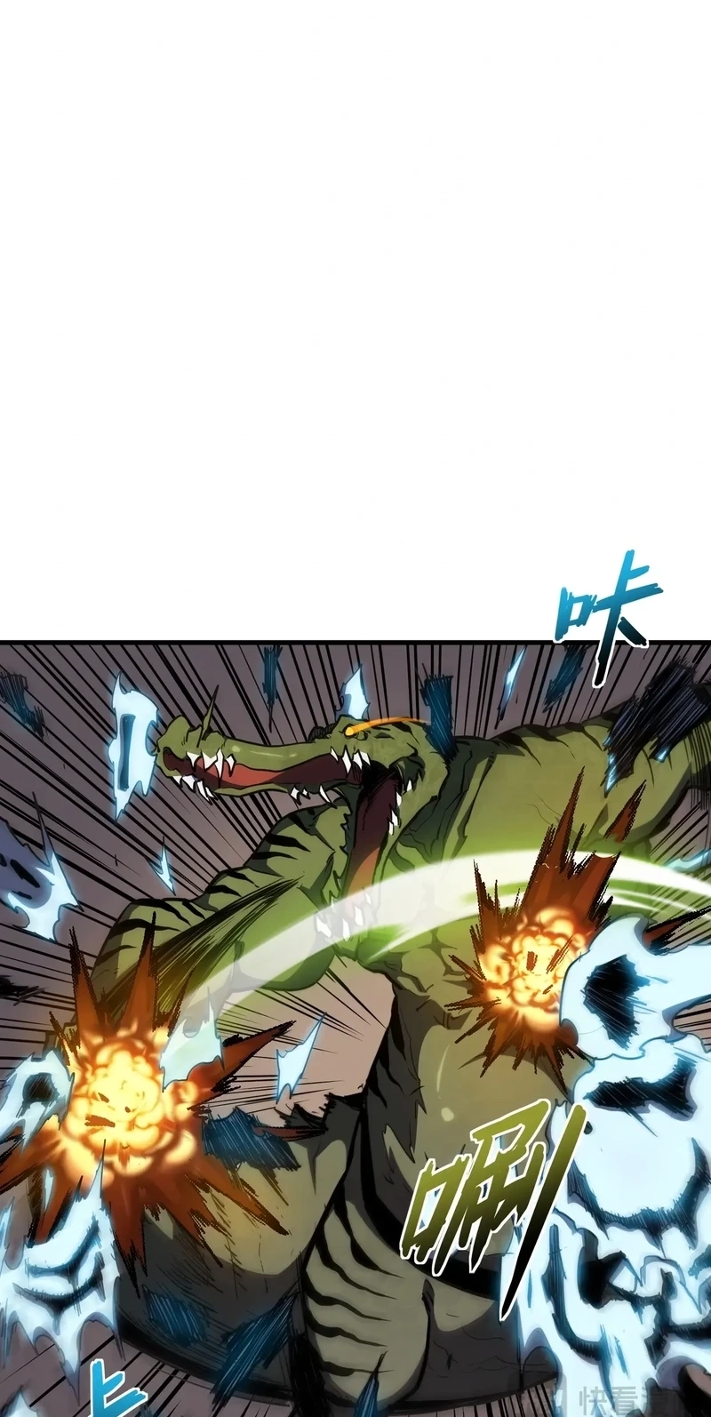 Invincible With Only a Single Point of HP Chapter 37 - Page 11