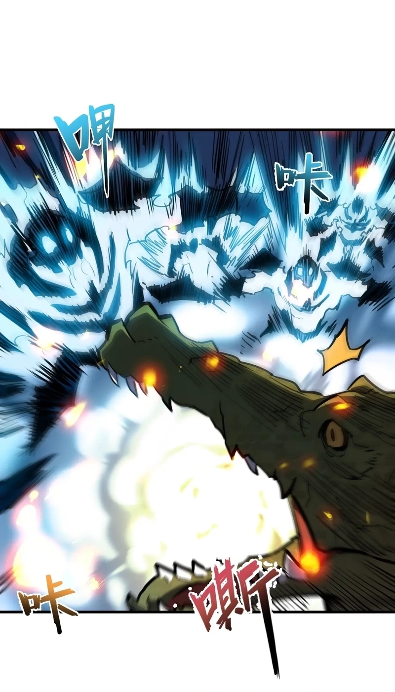 Invincible With Only a Single Point of HP Chapter 37 - Page 24